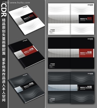 畫冊封面