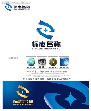 雄鷹之眼logo設(shè)計