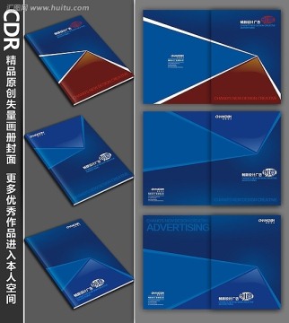藍(lán)色畫冊封面
