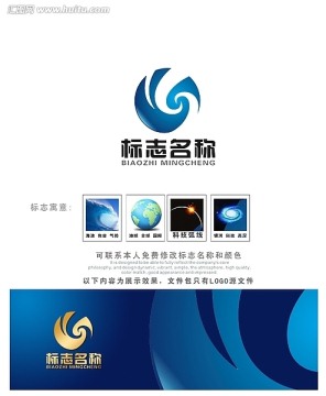 水流科技藍色logo