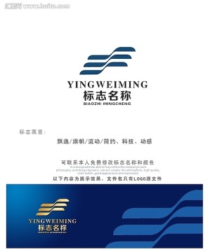 流動科技