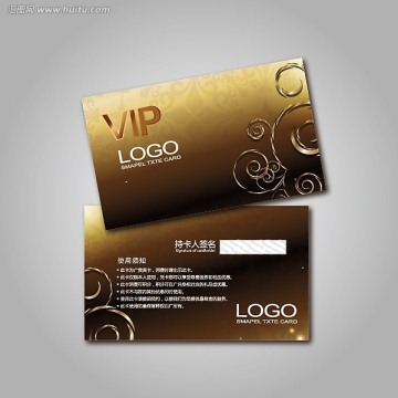VIP 貴賓卡