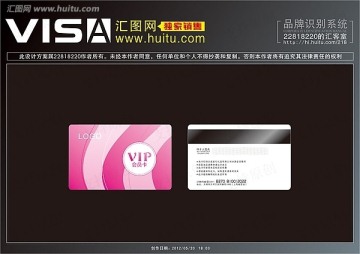 VIP卡 會(huì)員卡