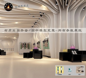 純白未來派服裝專賣店效果圖