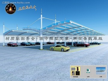 大型鋼結(jié)構(gòu)停車陽光棚效果圖