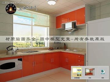 現(xiàn)代風(fēng)格廚房效果圖