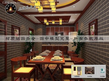 中式風(fēng)格餐廳廚房效果圖