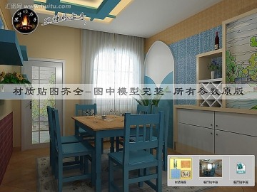 地中海風(fēng)格餐廳效果圖