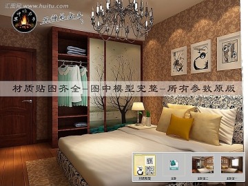 混搭風格主臥效果圖兩張