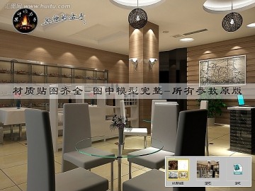 快捷商務(wù)酒店大堂吧效果圖