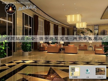 現(xiàn)代中式風(fēng)格大堂效果圖