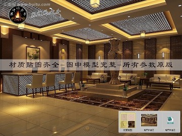 現(xiàn)代中式風(fēng)格接待休息區(qū)效果圖