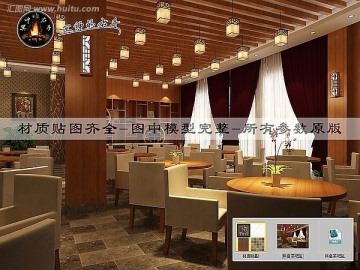 現(xiàn)代中式風(fēng)格休息茶吧區(qū)效果圖