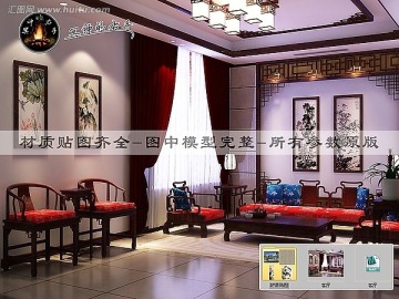 現(xiàn)代中式客廳效果圖