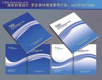 畫冊封面