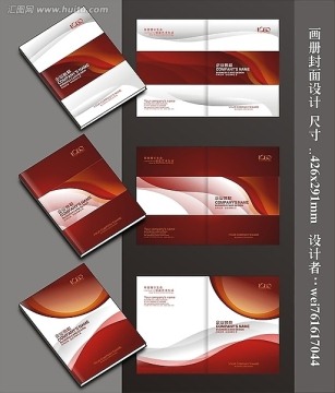 畫(huà)冊(cè)封面