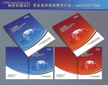 畫冊(cè)封面