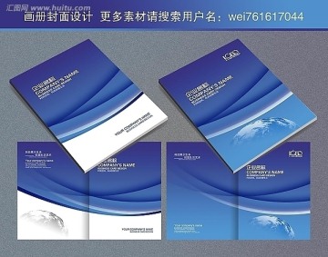 畫冊(cè)封面