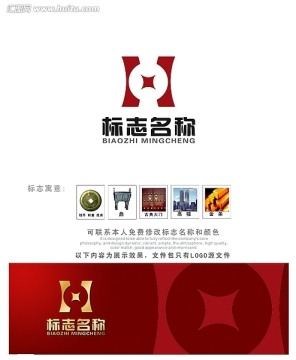 鼎生財(cái)富logo設(shè)計(jì)