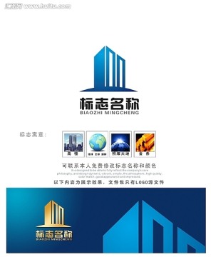 高楼林立logo设计