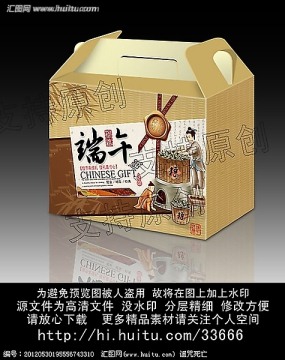 端午情濃（展開圖）