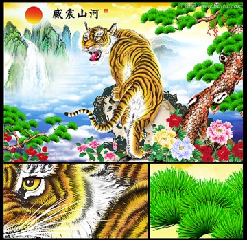 老虎 松 風(fēng)景畫(huà)