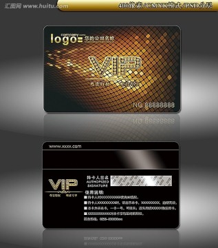 vip卡 會(huì)員卡 貴賓卡