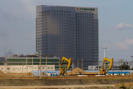 大庆油田总医院