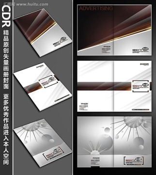 畫冊(cè)封面