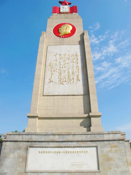武汉人民英雄纪念碑