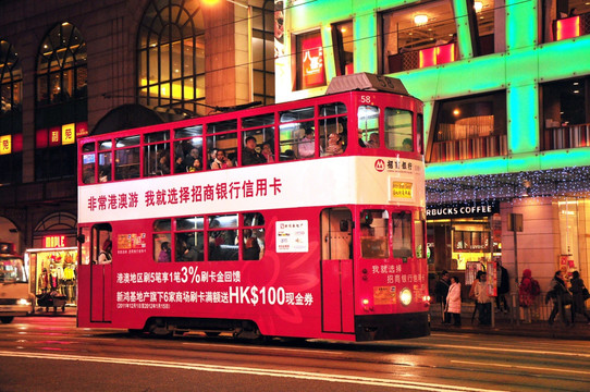 香港街景