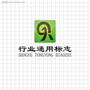 行业通用logo