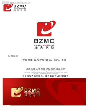 环形科技logo设计