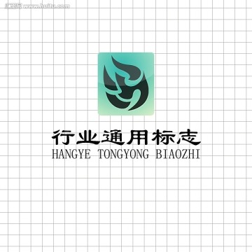 行业通用logo