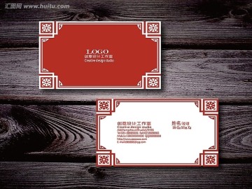 古典花紋名片