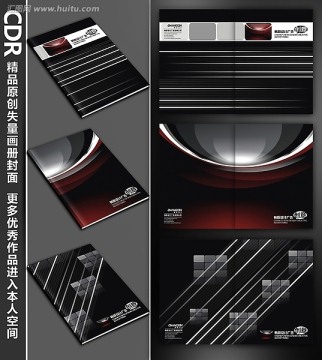 高檔畫冊封面 經(jīng)典黑色畫冊