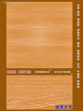 藝術天花吊頂 背景墻 石紋 磚紋 地磚 木紋（通道已分色）