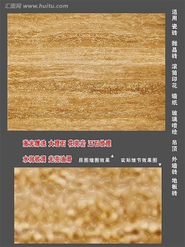 啡洞大理石 水潤欲滴 光亮油滑（通道分層）