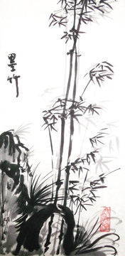 墨竹