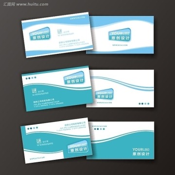 電子科技名片