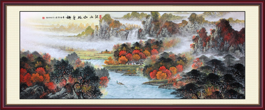 國畫山水畫