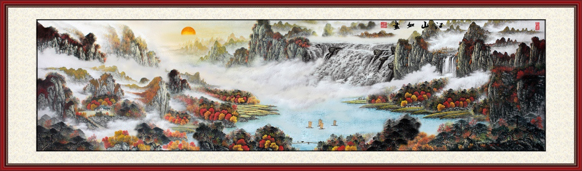 國畫山水加長卷