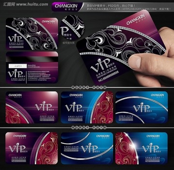 高檔VIP貴賓卡 VIP卡 會員卡 VIP貴賓卡