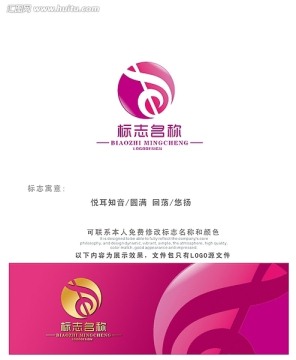 乐器销售店铺logo设计