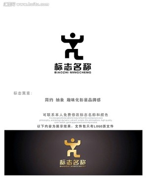 抽象人物logo设计