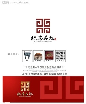鼎足典雅LOGO設(shè)計(jì)