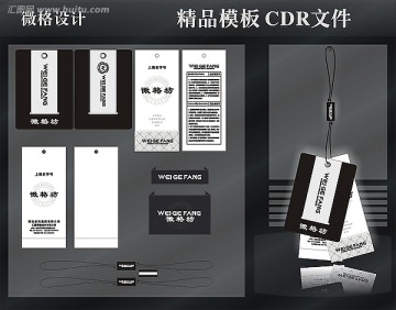 精品男裝吊牌全套 茄克大衣 吊牌