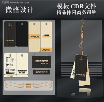 精品男裝吊牌全套茄克大衣西裝