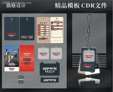精品男裝吊牌全套`