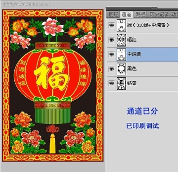 燈籠（通道已分）